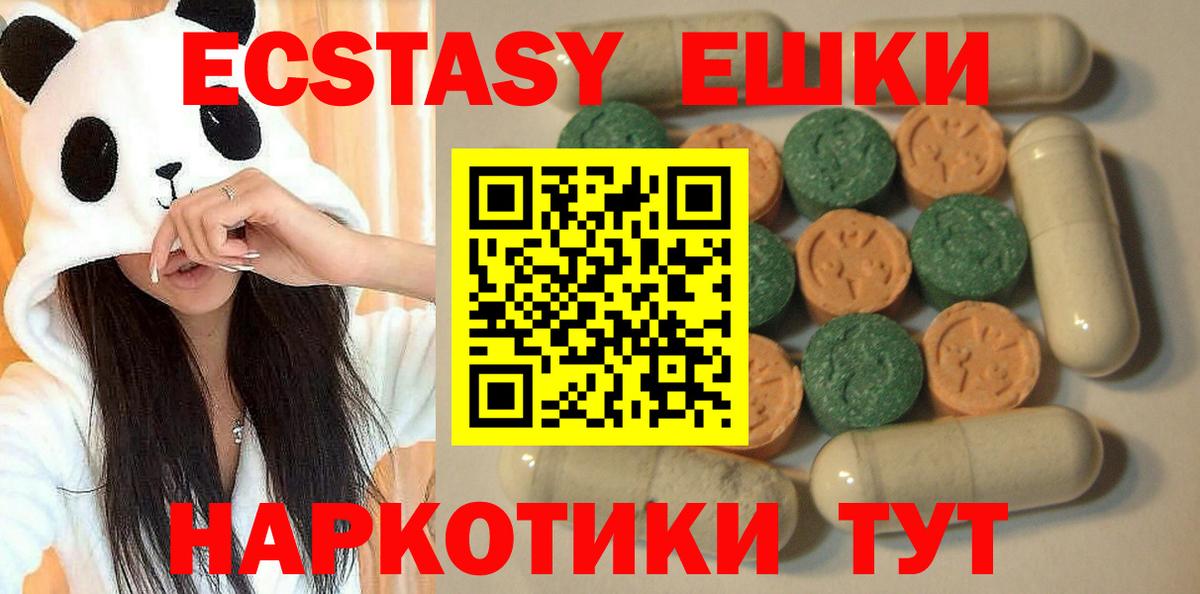 ЭКСТАЗИ бентли Батайск