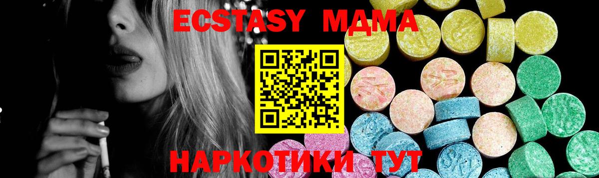 что такое наркотик  Вход с VPN  Батайск  Экстази круглые  Ecstasy Punisher 