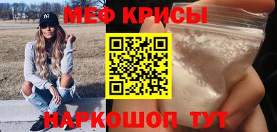 таблы Рузаевка