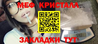 меф Рязань