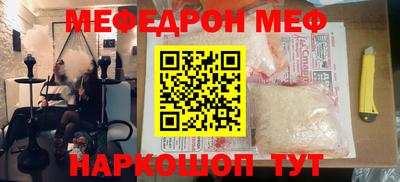 каннабис Рыбинск