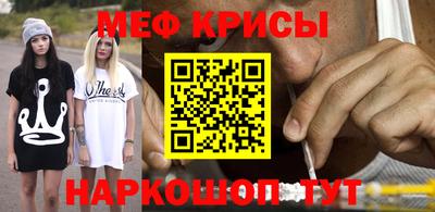 каннабис Рыбинск