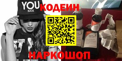 каннабис Рыбинск