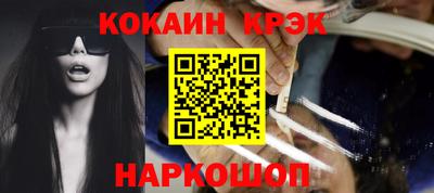 таблы Рузаевка
