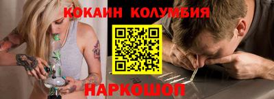 таблы Рузаевка