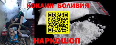 таблы Рузаевка