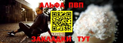 меф Рязань