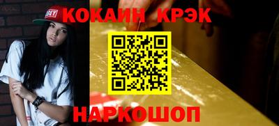 таблы Рузаевка