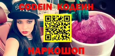 каннабис Рыбинск