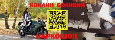 таблы Рузаевка