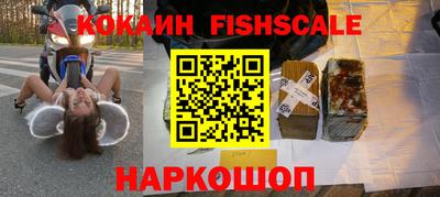 каннабис Рыбинск