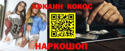 таблы Рузаевка