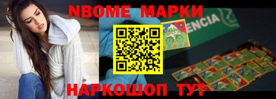 таблы Рузаевка
