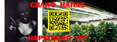 таблы Рузаевка