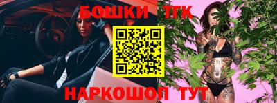 каннабис Рыбинск