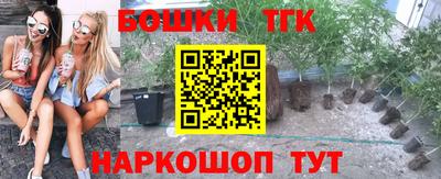 таблы Рузаевка