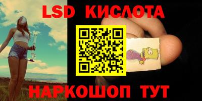 каннабис Рыбинск