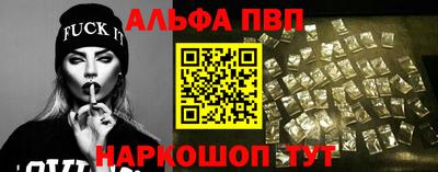 марихуана Северобайкальск