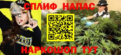 каннабис Рыбинск