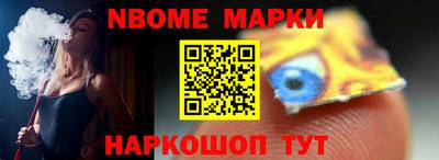 таблы Рузаевка