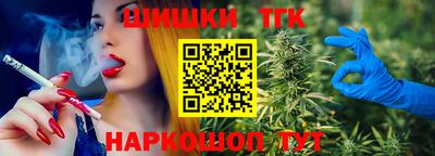 каннабис Рыбинск