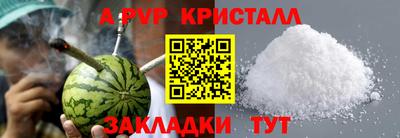таблы Рузаевка
