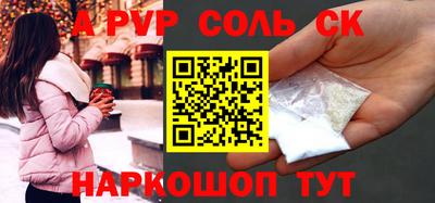 меф Рязань