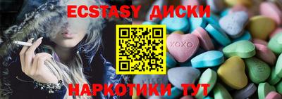 меф Рязань