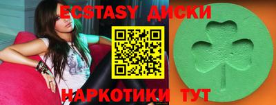 каннабис Рыбинск