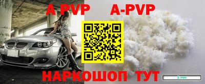меф Рязань