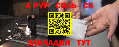 меф Рязань