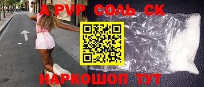 каннабис Рыбинск