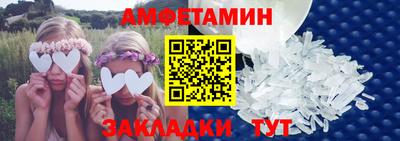таблы Рузаевка