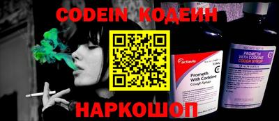 каннабис Рыбинск