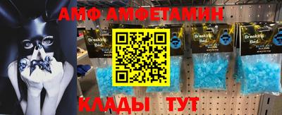 меф Рязань