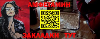 таблы Рузаевка