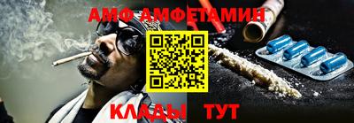 таблы Рузаевка