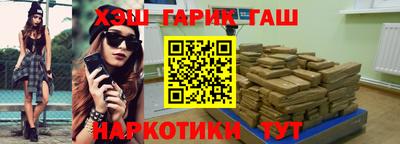 каннабис Рыбинск