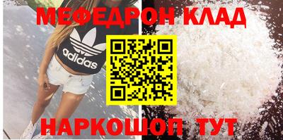каннабис Рыбинск
