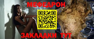 каннабис Рыбинск