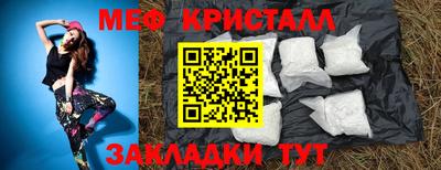 таблы Рузаевка