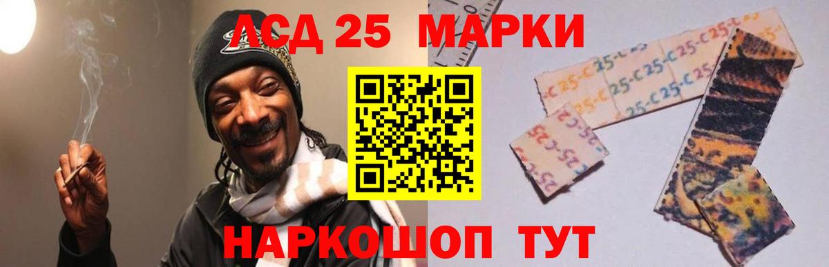 ЛСД экстази ecstasy Батайск