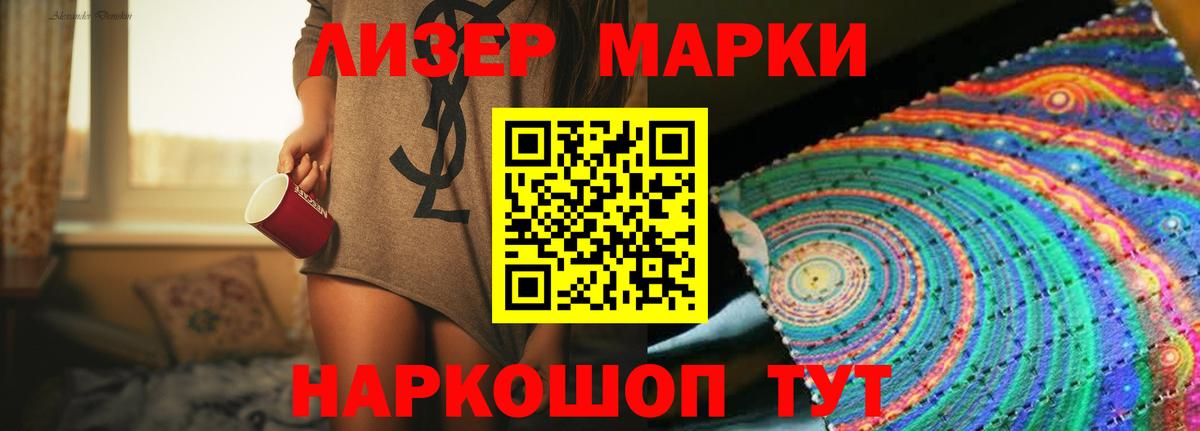 LSD-25 экстази ecstasy  LSD-25 экстази кислота  Батайск  Вход с VPN 