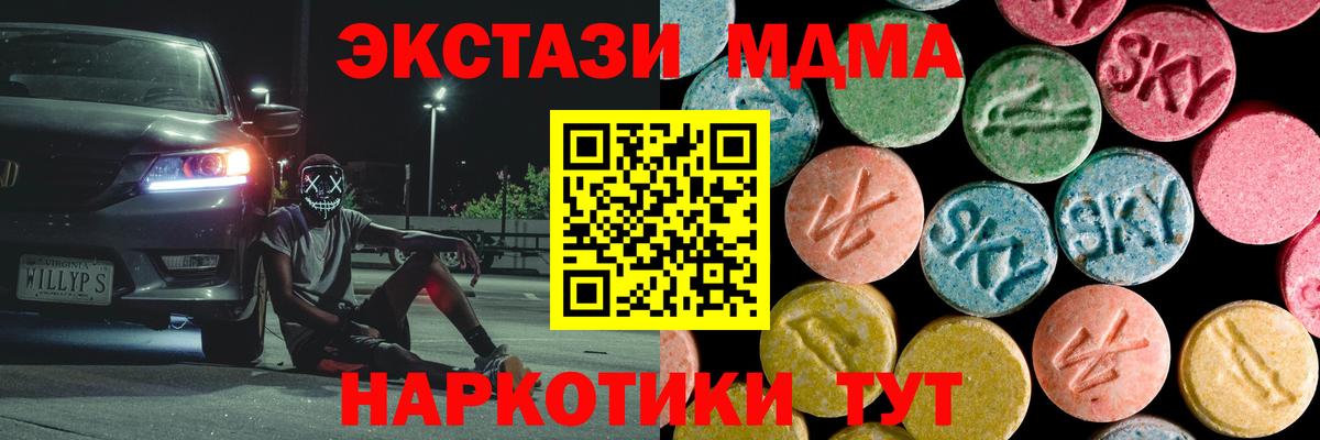Бошки Шишки Батайск