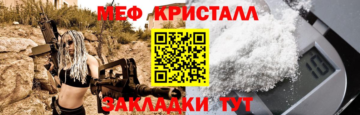 Батайск  Мефедрон  МЯУ-МЯУ 4 MMC  МЕФ  Меф мука  Вход с VPN 