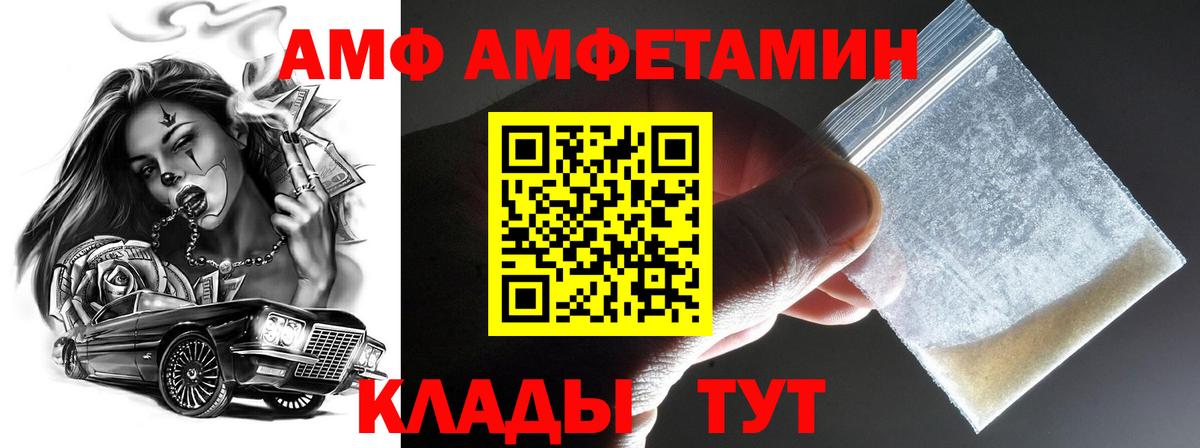 Первитин кристалл Батайск