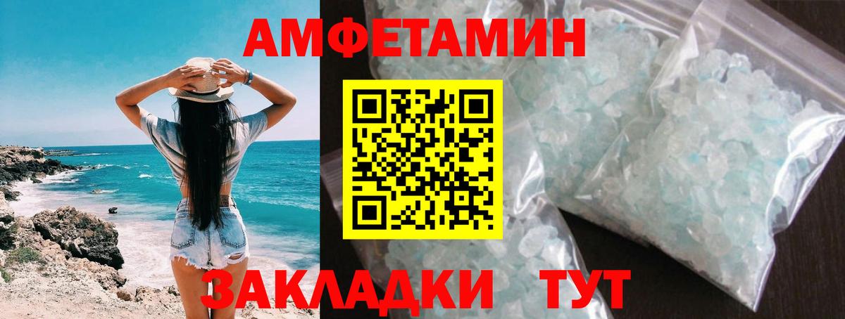 Первитин витя  Вход с VPN  Батайск 