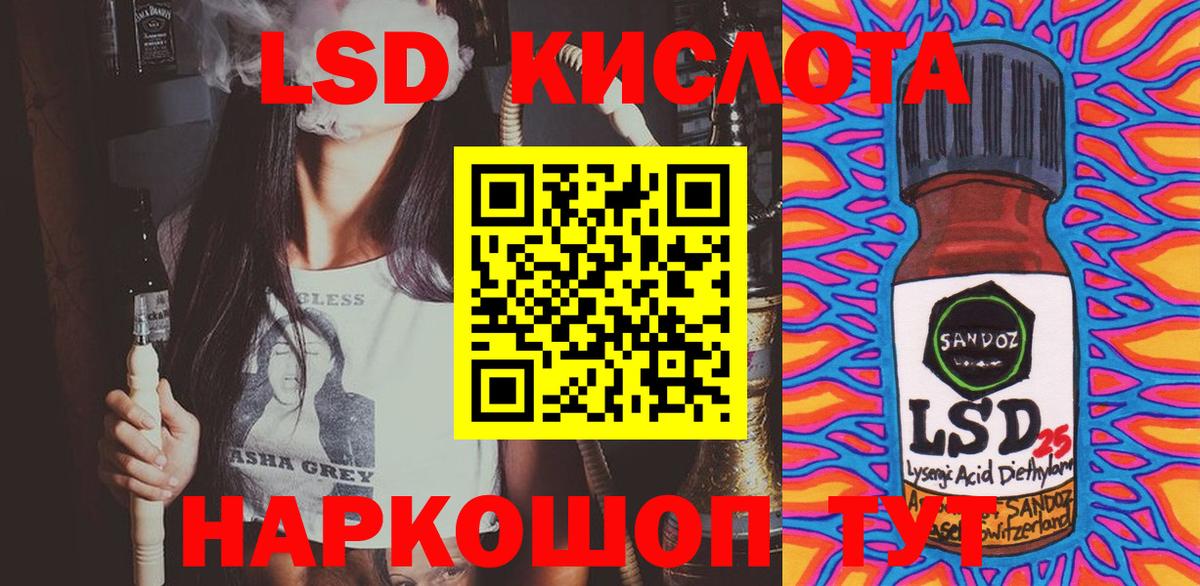 Марки N-bome  Марки N-bome 1,5мг  Марки N-bome 1,5мг  Вход с VPN  Батайск 