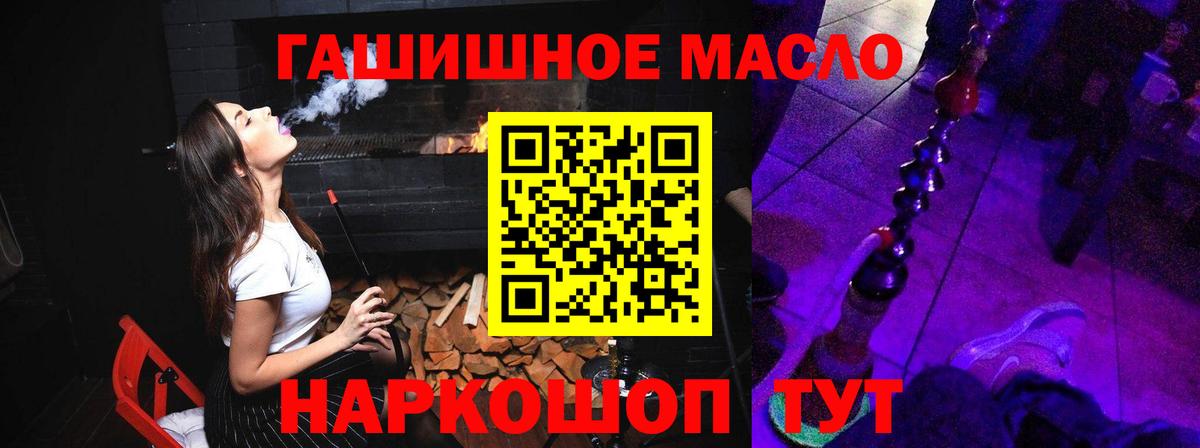 Батайск  Cocaine  Вход с VPN  Меф МЯУ МЯУ кристаллы  ГАШ  Канабис 