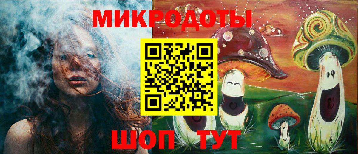 Галлюциногенные грибы GOLDEN TEACHER Батайск